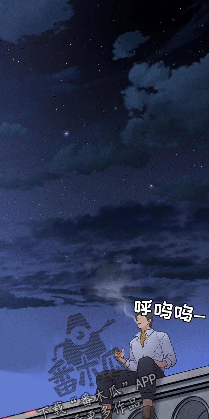 秋牡丹剧场漫画,第71章：【第二季】很有趣2图