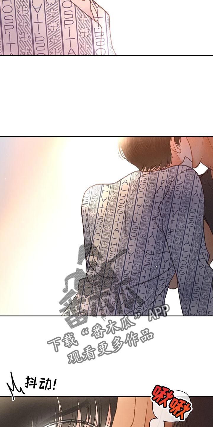 秋牡丹剧场漫画,第82章：【第二季】说不出口4图