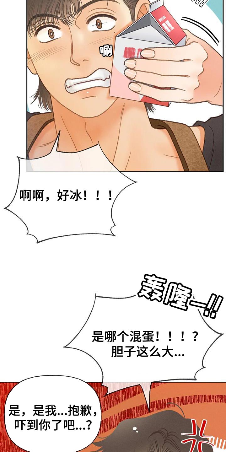 秋牡丹剧场漫画,第96章：【第二季】重考1图