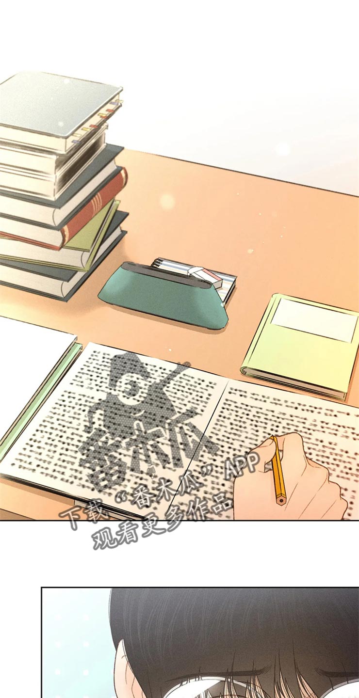 秋牡丹剧场漫画,第48章：不知不觉脸红1图