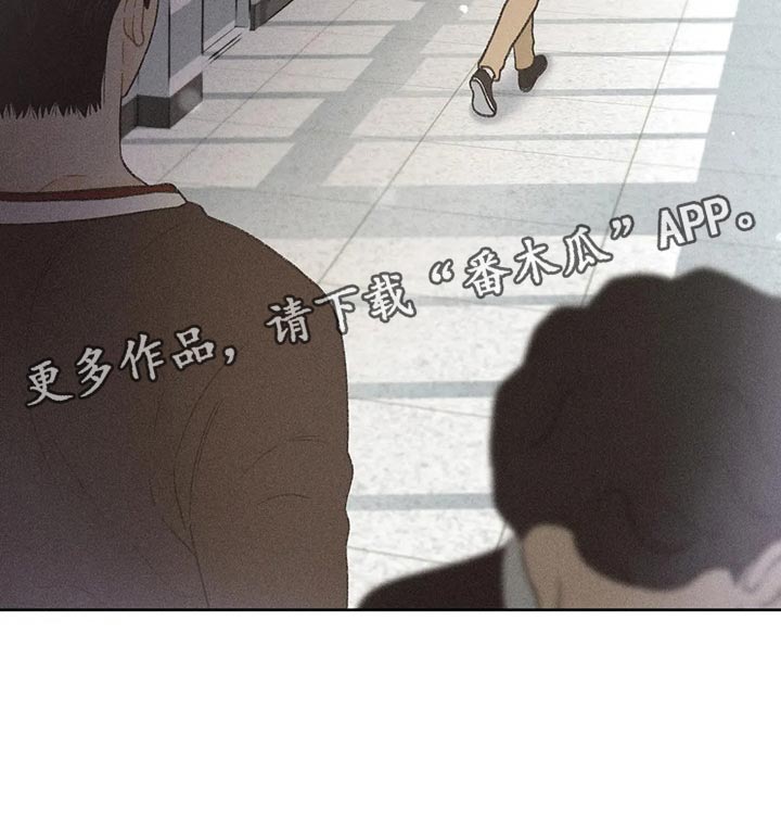 秋牡丹剧场漫画,第26章：你给我好好想想1图
