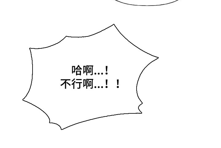 秋牡丹剧场漫画,第42章：一百分2图