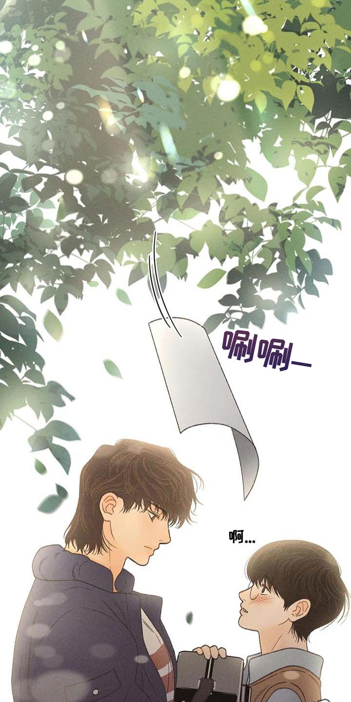 秋牡丹剧场漫画,第28章：职业病3图