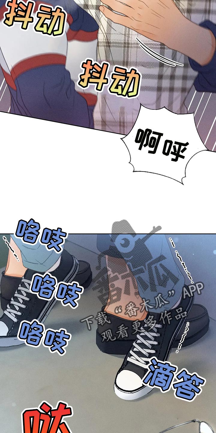 秋牡丹剧场漫画,第60章：【第二季】被发现3图