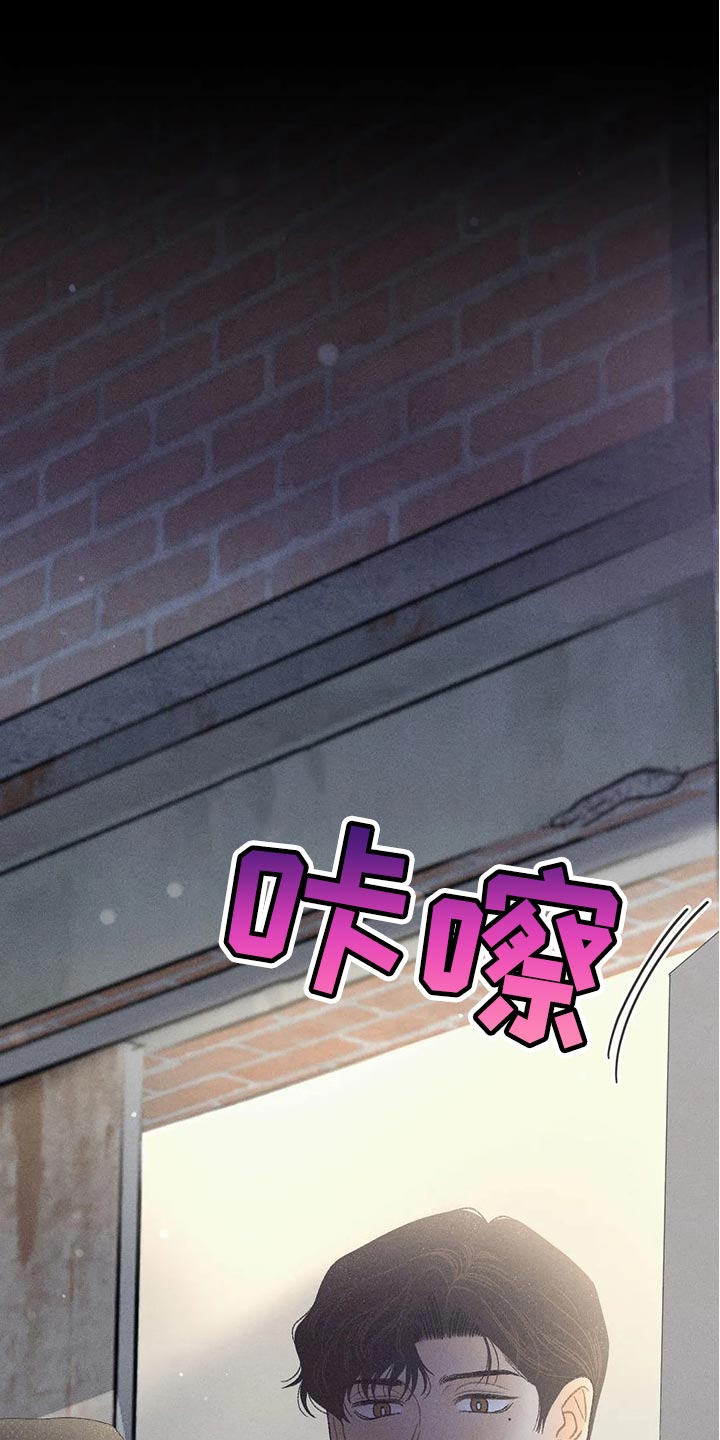 秋牡丹剧场漫画,第23章：撬门4图