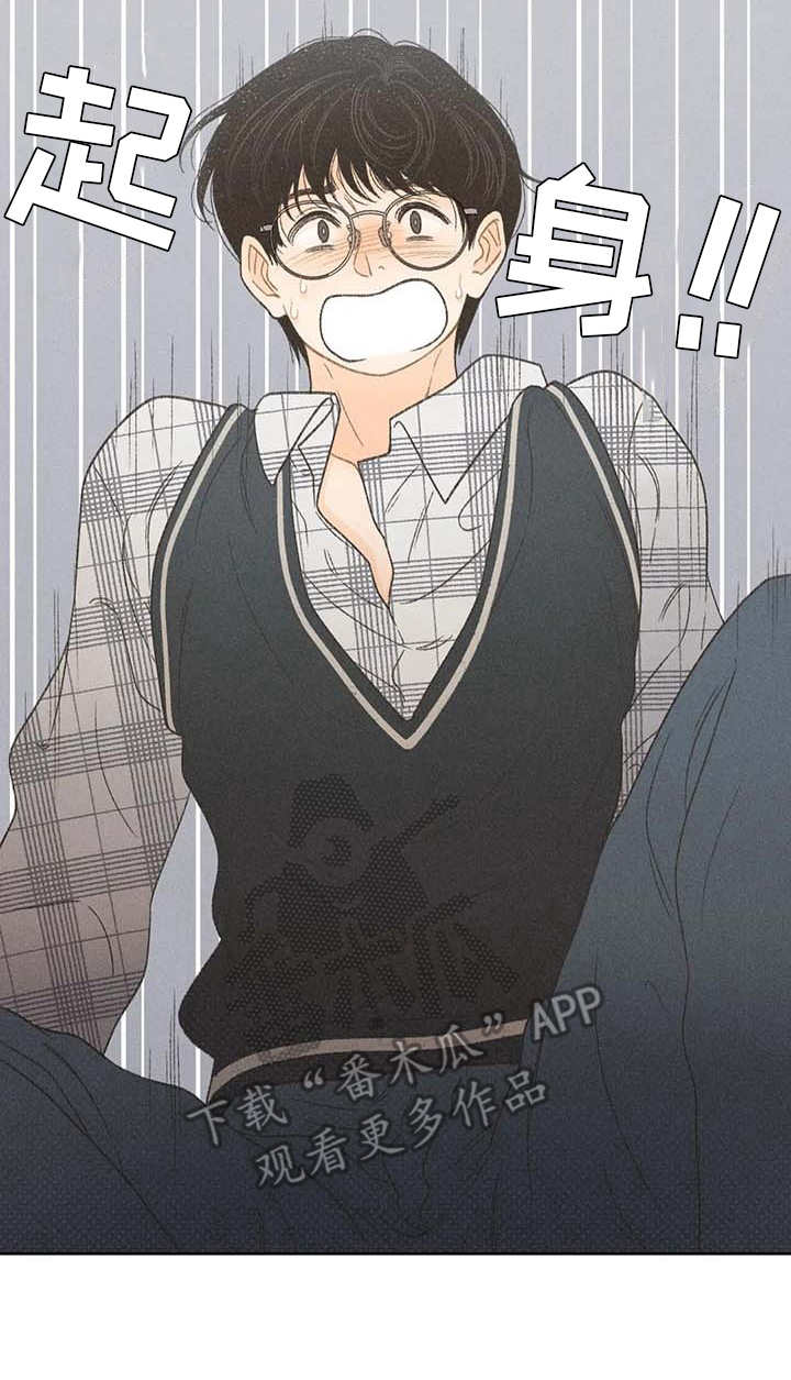 秋牡丹剧场漫画,第9章：副作用3图