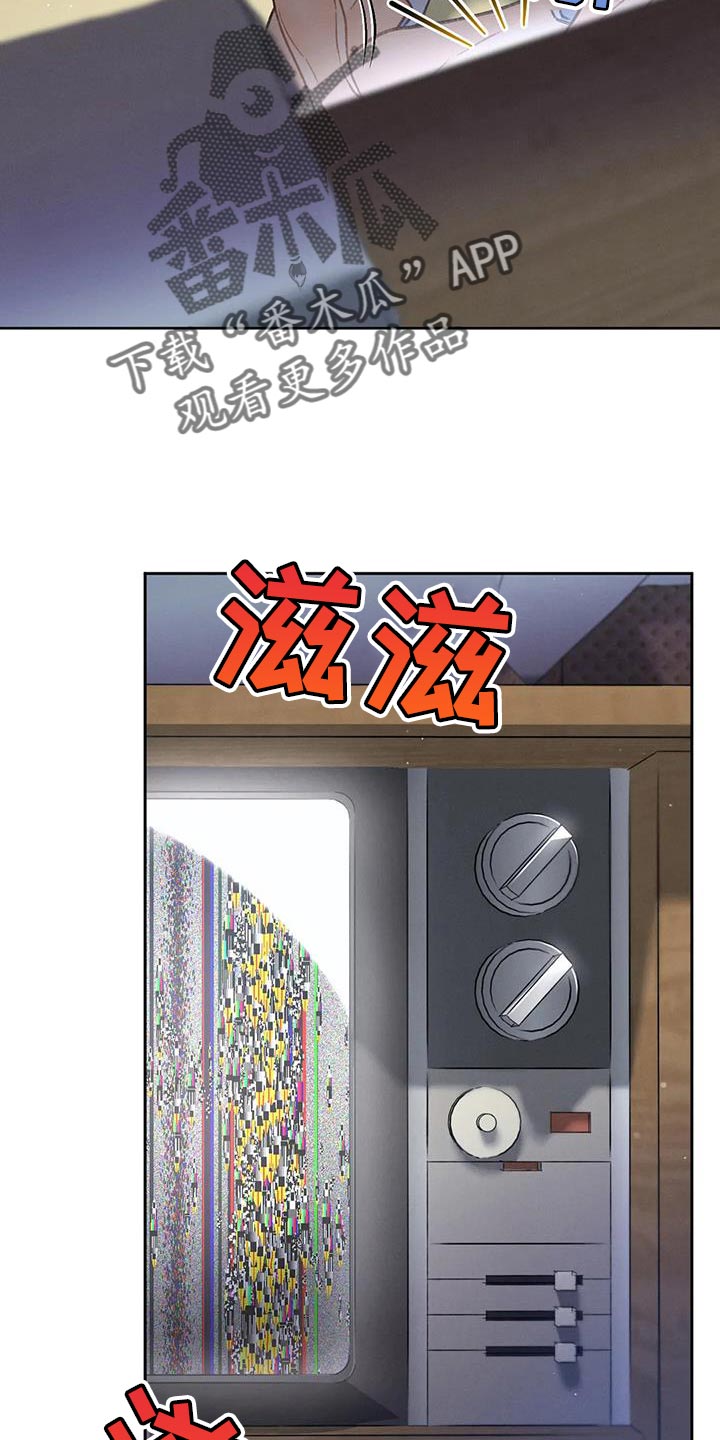 秋牡丹剧场漫画,第110章：【第三季】重新调查2图