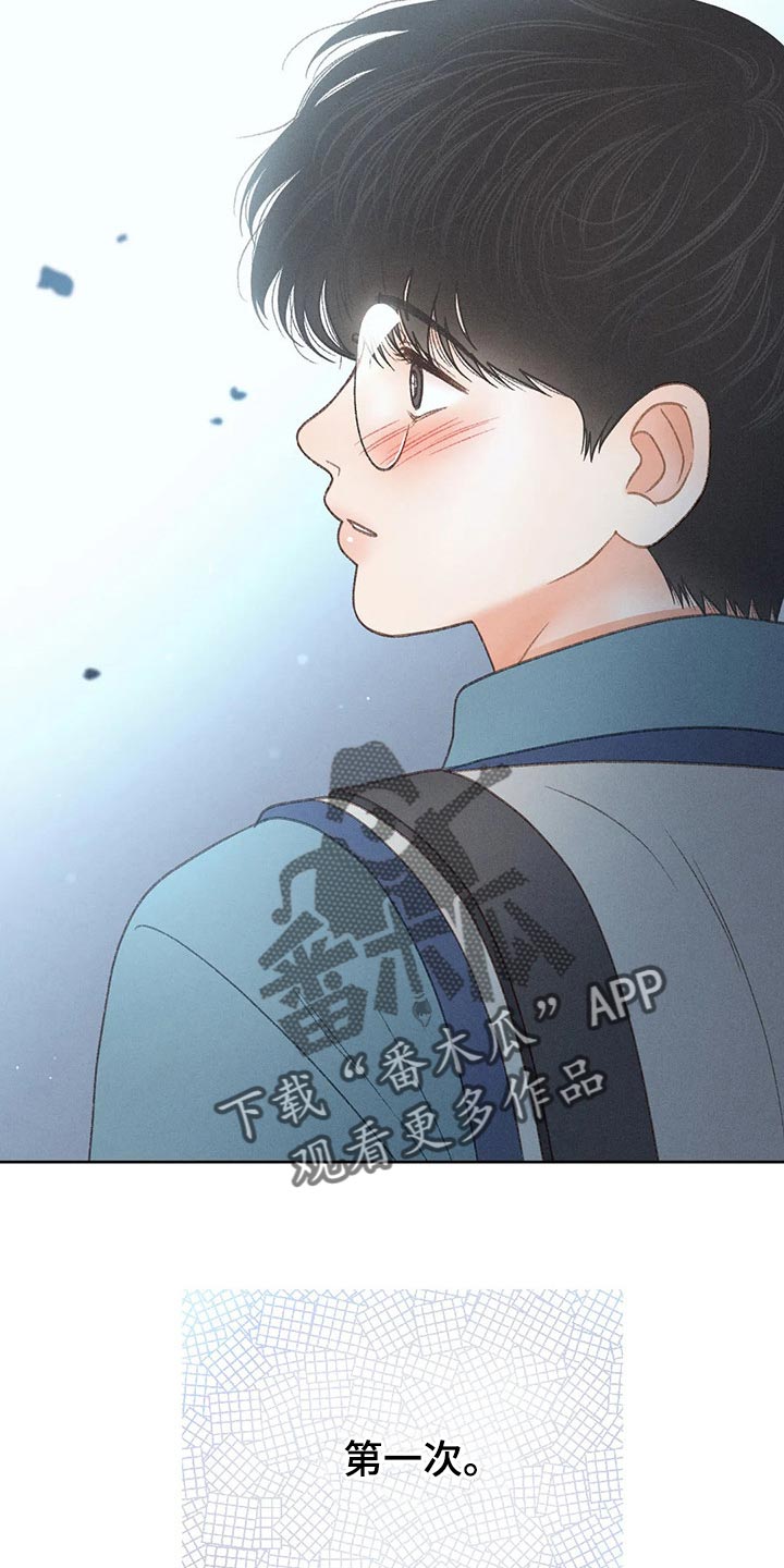 秋牡丹剧场漫画,第52章：【第二季】关注2图