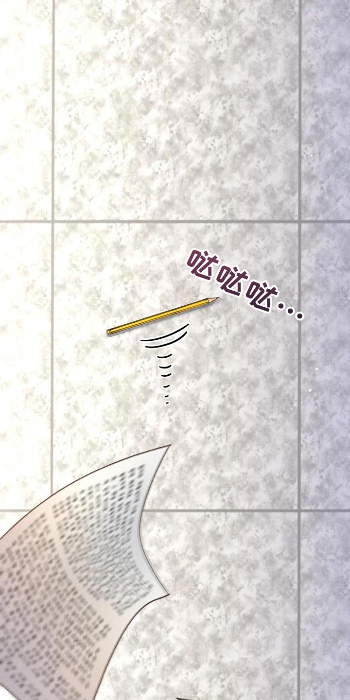 秋牡丹剧场漫画,第75章：【第二季】晕倒5图