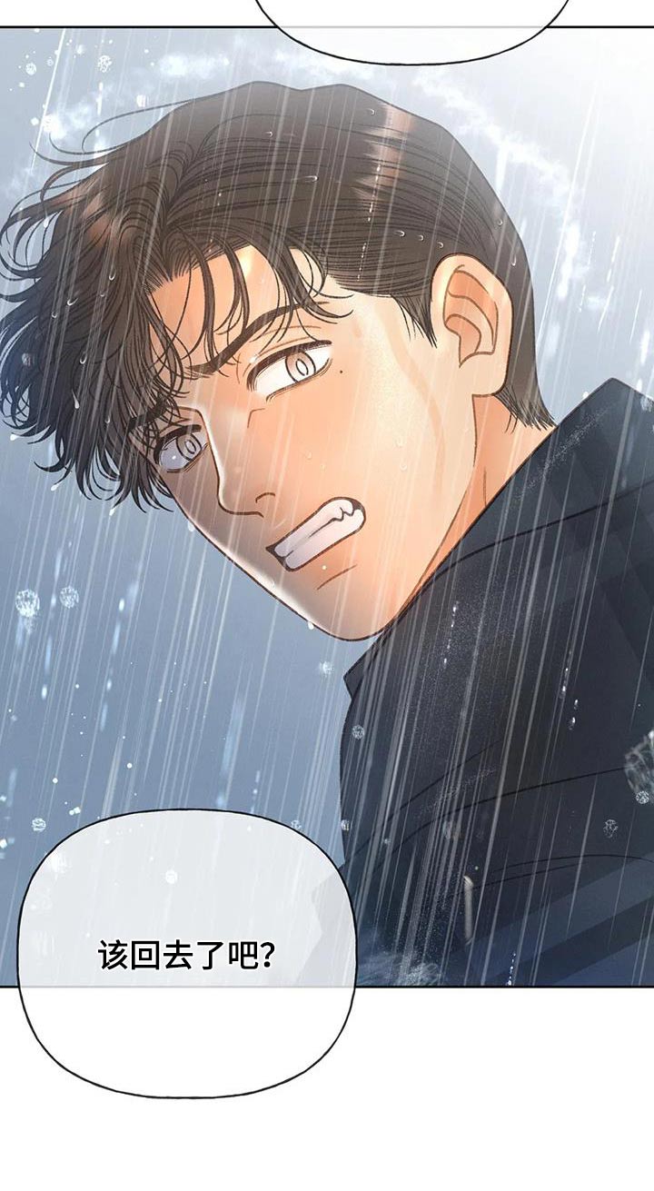 秋牡丹剧场漫画,第115章：【第三季】放手1图