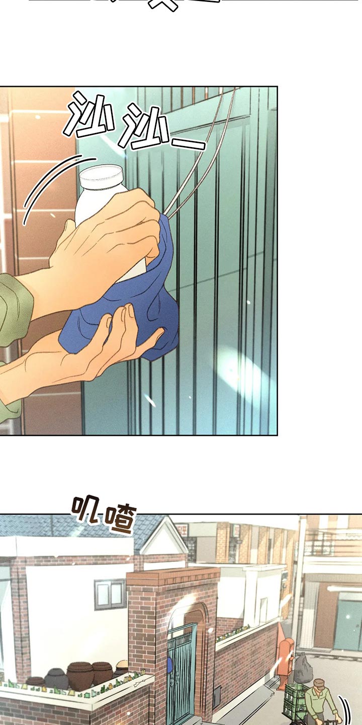 秋牡丹剧场漫画,第47章：还书2图