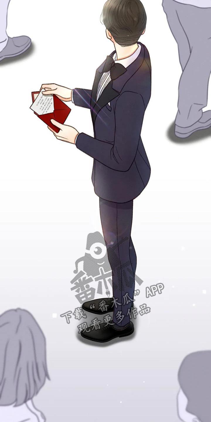 秋牡丹剧场漫画,第129章：【第三季】信件5图
