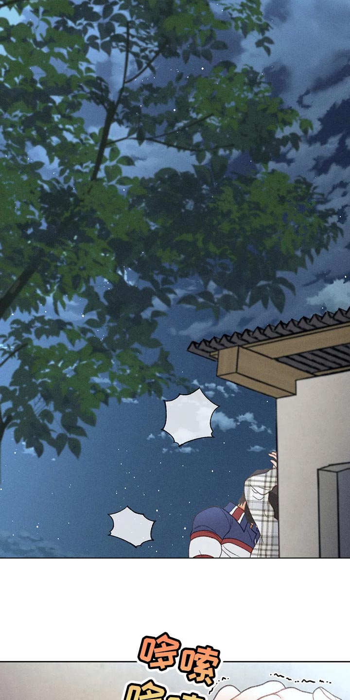 秋牡丹剧场漫画,第60章：【第二季】被发现5图