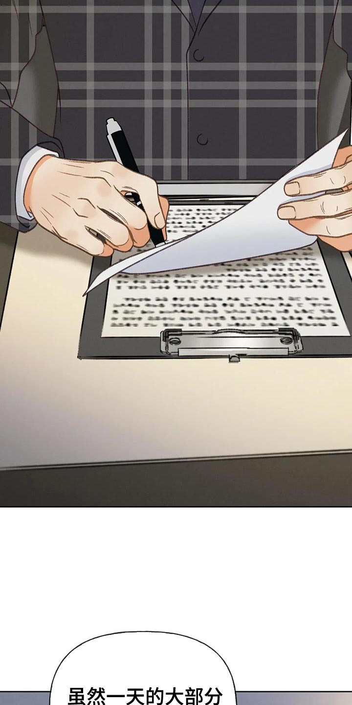 秋牡丹剧场漫画,第98章：【第三季】全网的热门4图