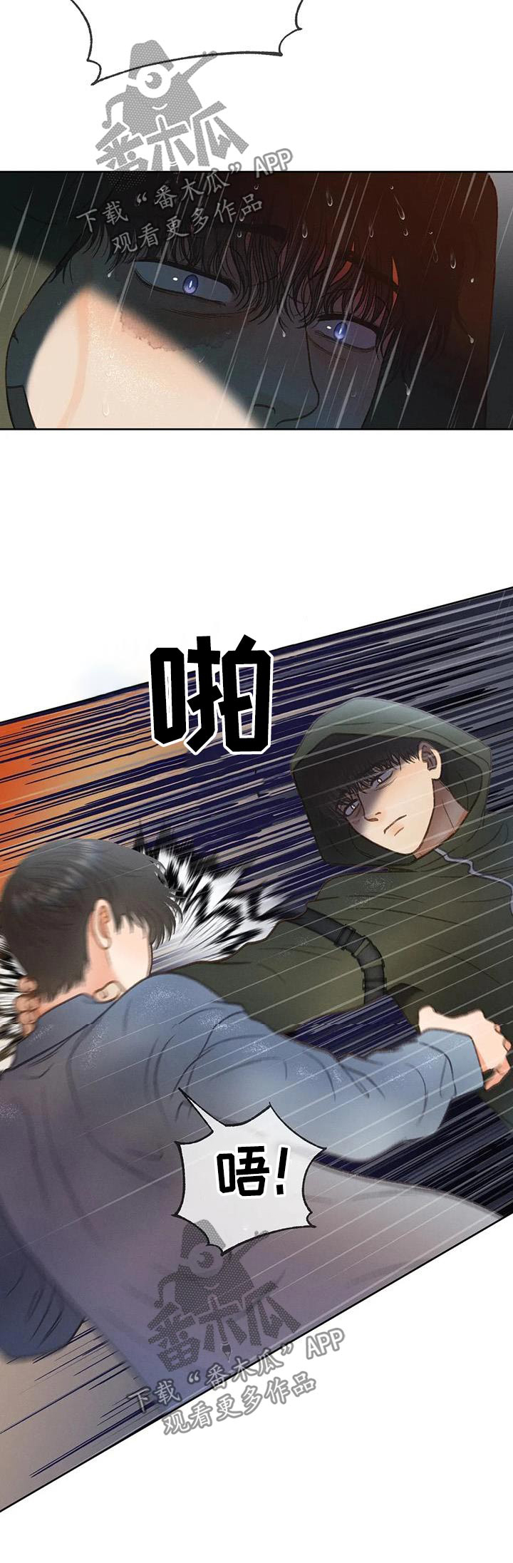 秋牡丹剧场漫画,第115章：【第三季】放手3图