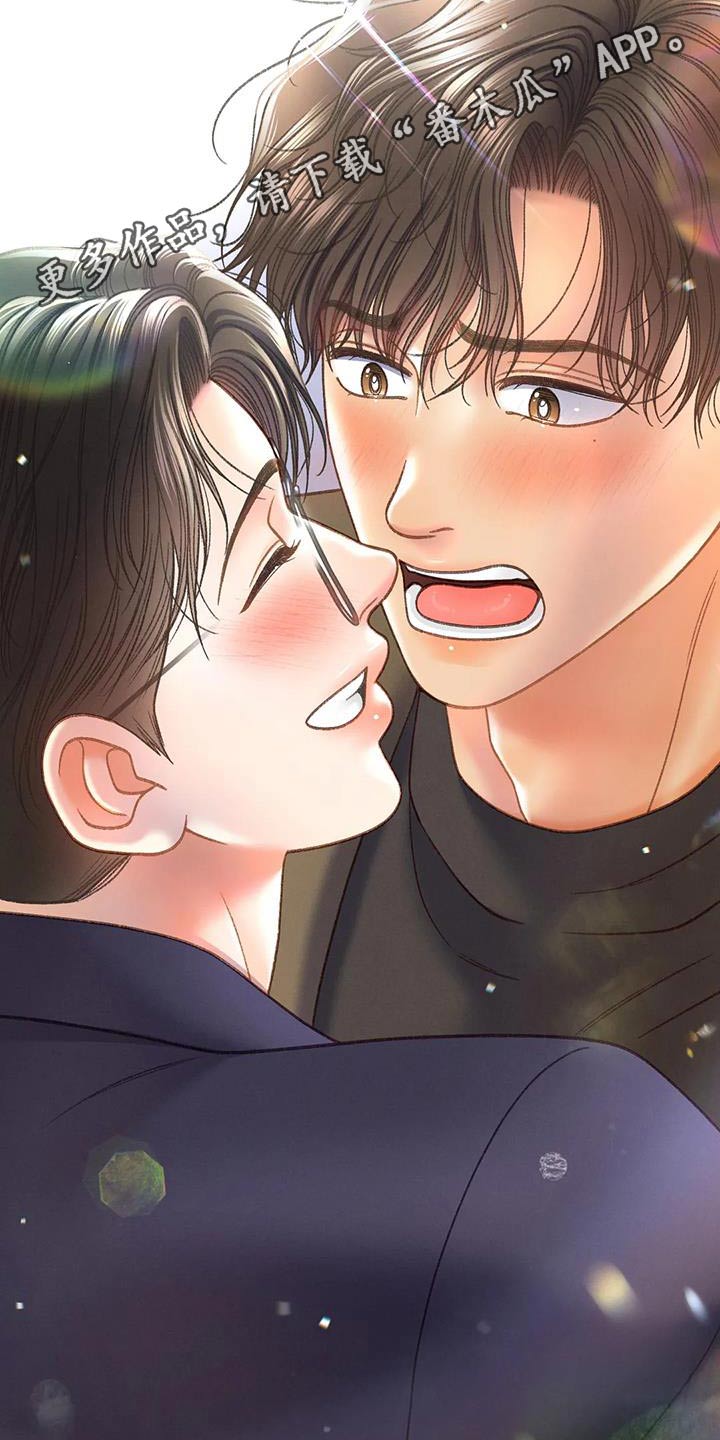 秋牡丹剧场漫画,第131章：【第三季完结】不想后悔3图