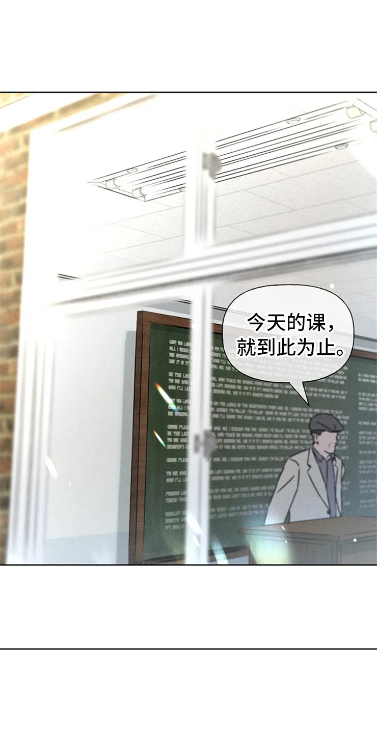 秋牡丹剧场漫画,第49章：心动（第一季完结）1图