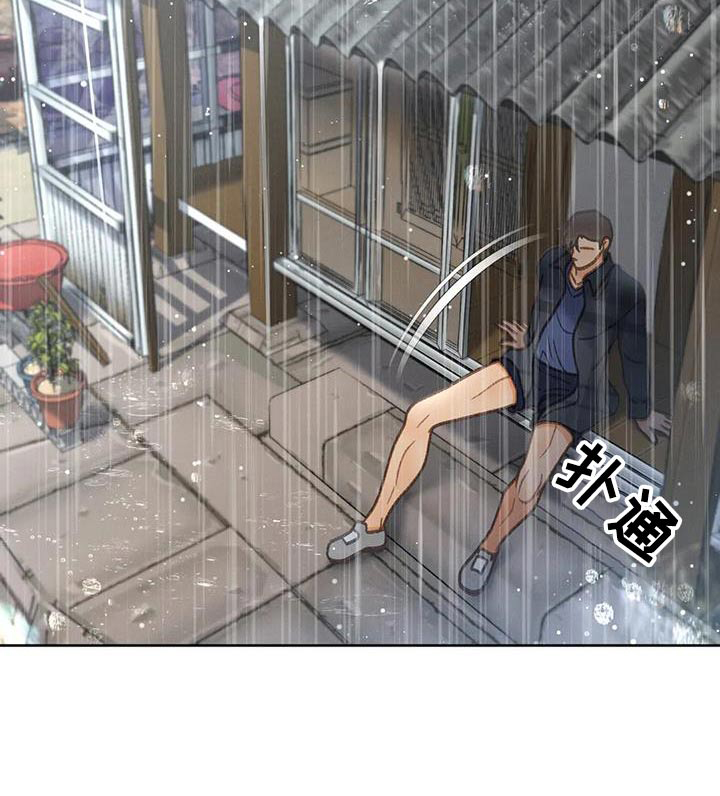 秋牡丹剧场漫画,第113章：【第三季】找个人2图