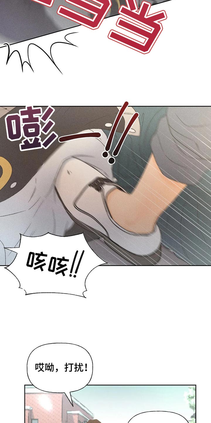 秋牡丹剧场漫画,第27章：路过的市民1图