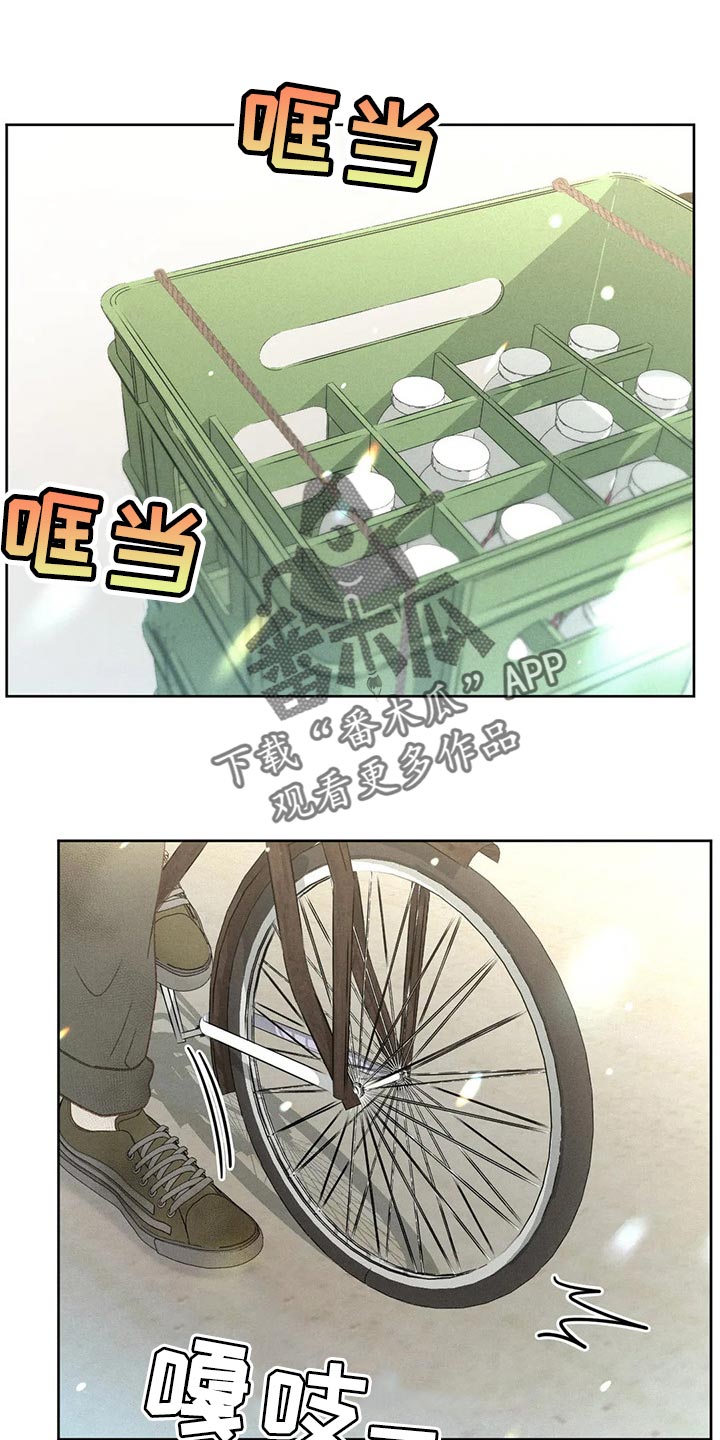 秋牡丹剧场漫画,第47章：还书1图