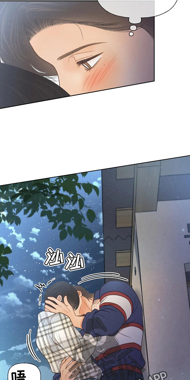 秋牡丹剧场漫画,第60章：【第二季】被发现3图