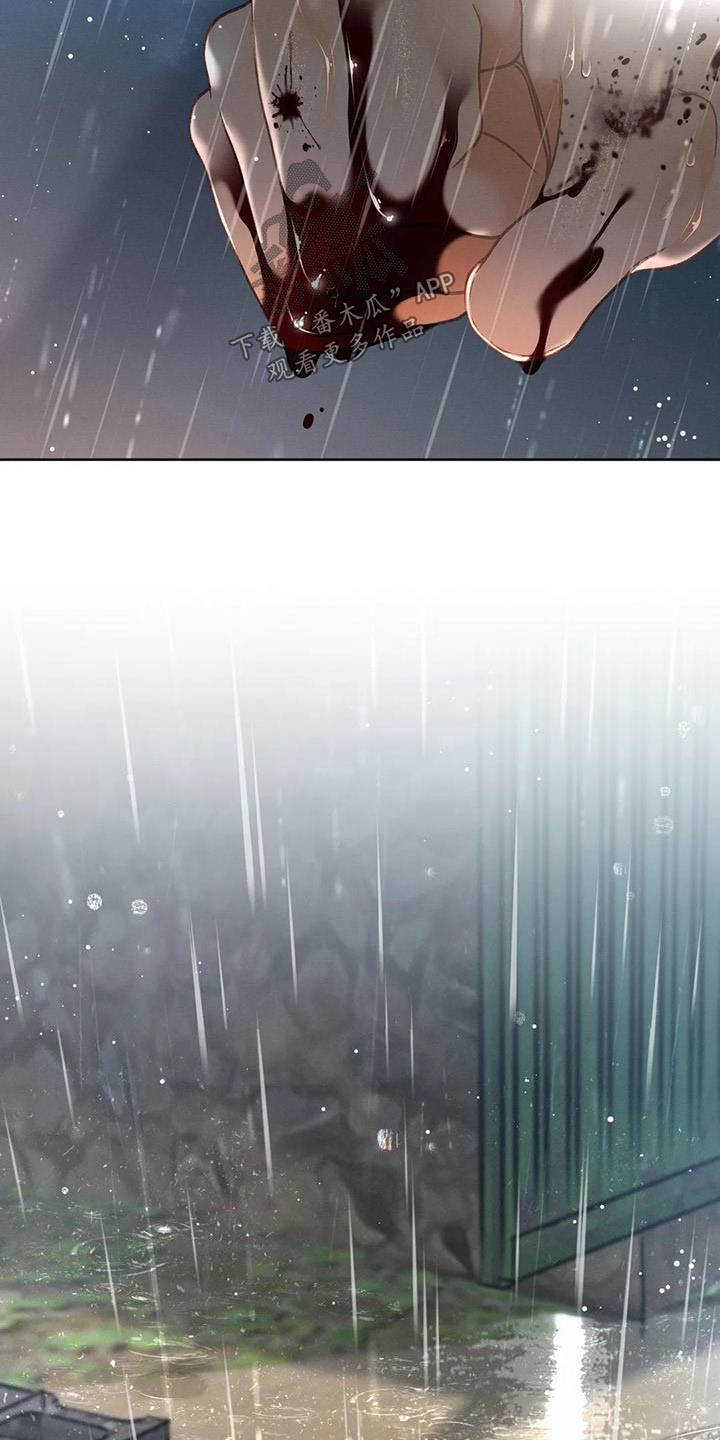 秋牡丹剧场漫画,第116章：【第三季】我说过2图