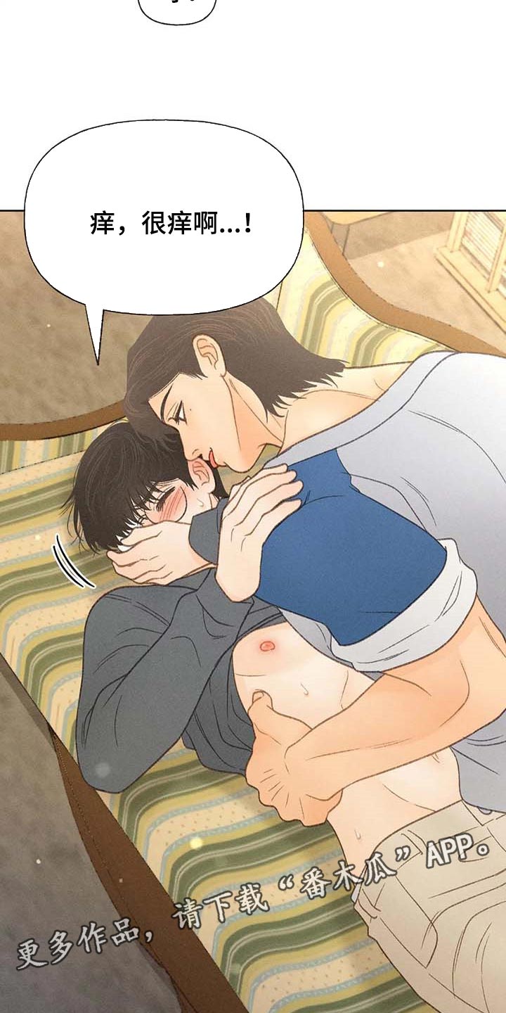 秋牡丹剧场漫画,第42章：一百分5图