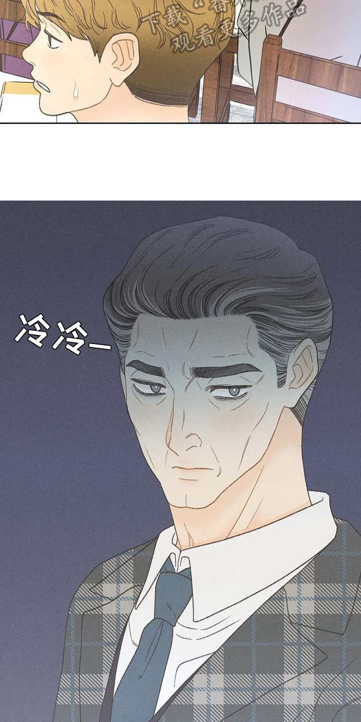 秋牡丹剧场漫画,第13章：教授1图