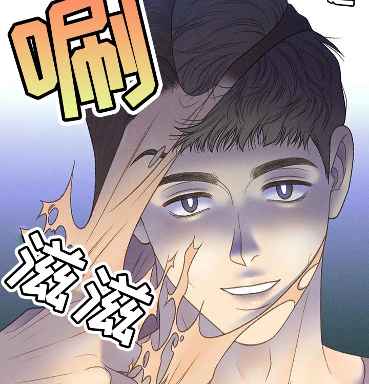 秋牡丹剧场漫画,第73章：【第二季】一切都会好起来5图