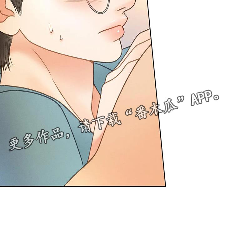 秋牡丹剧场漫画,第96章：【第二季】重考1图