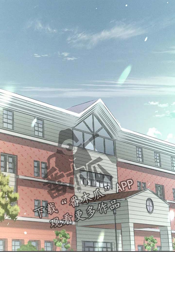 秋牡丹剧场漫画,第35章：绝对不行5图