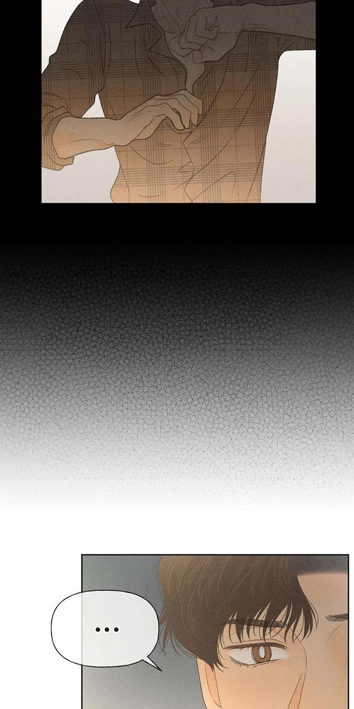 秋牡丹剧场漫画,第29章：同学们都知道了2图