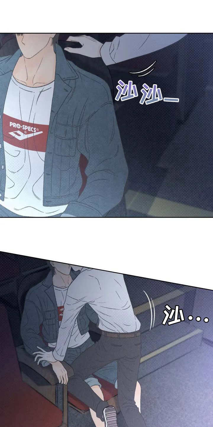 秋牡丹剧场漫画,第4章：很容易4图