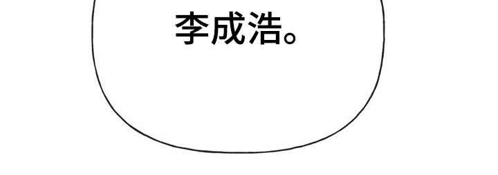 秋牡丹剧场漫画,第114章：【第三季】淋雨2图