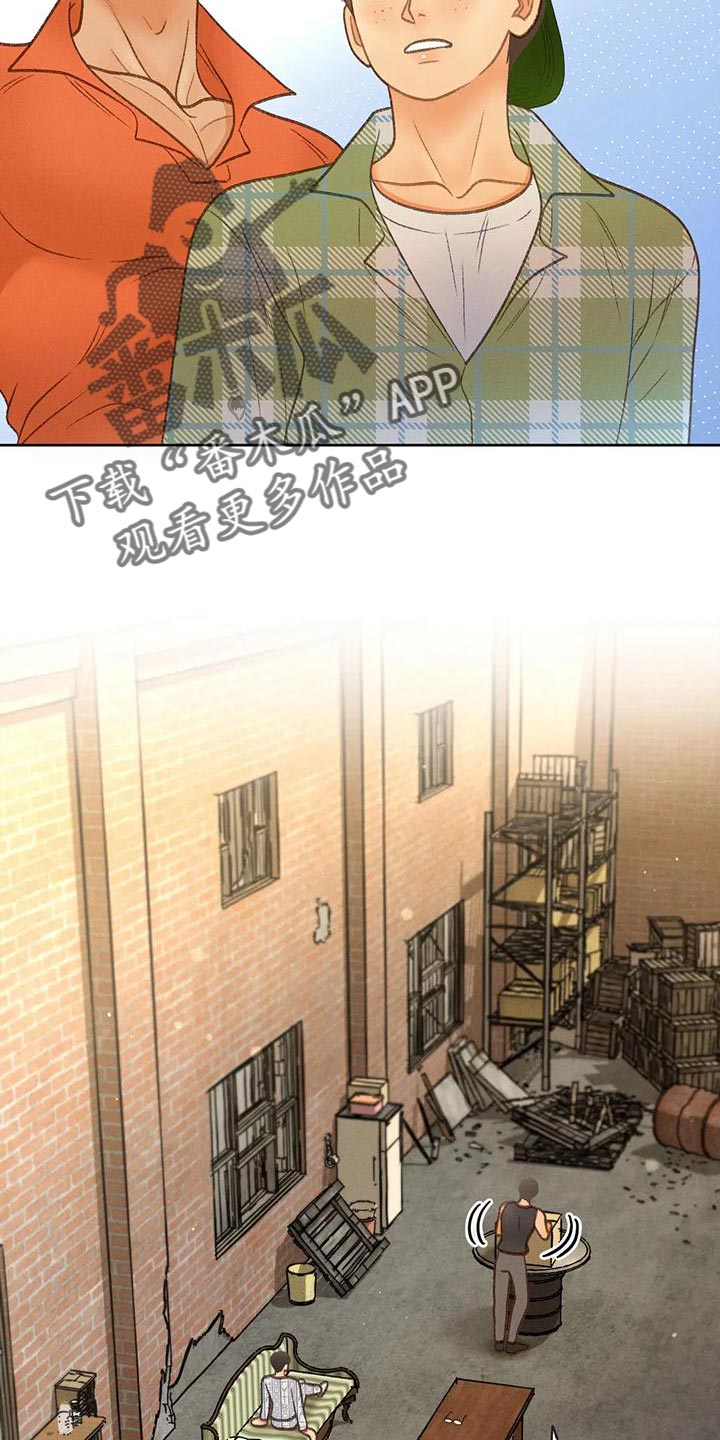 秋牡丹剧场漫画,第81章：【第二季】好傻2图