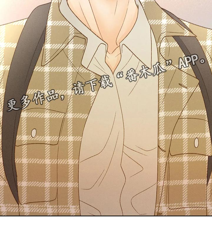 秋牡丹剧场漫画,第47章：还书4图