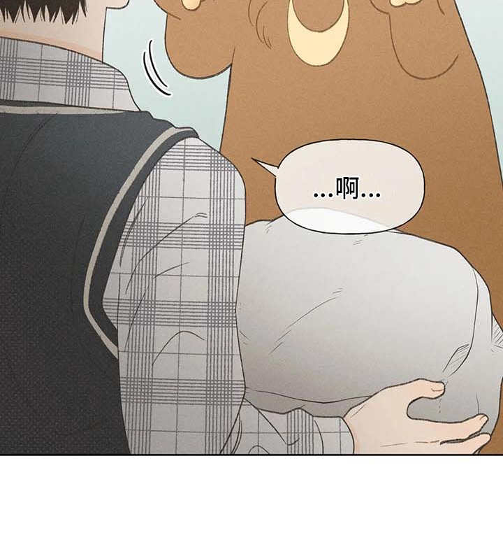 秋牡丹剧场漫画,第8章：头疼1图