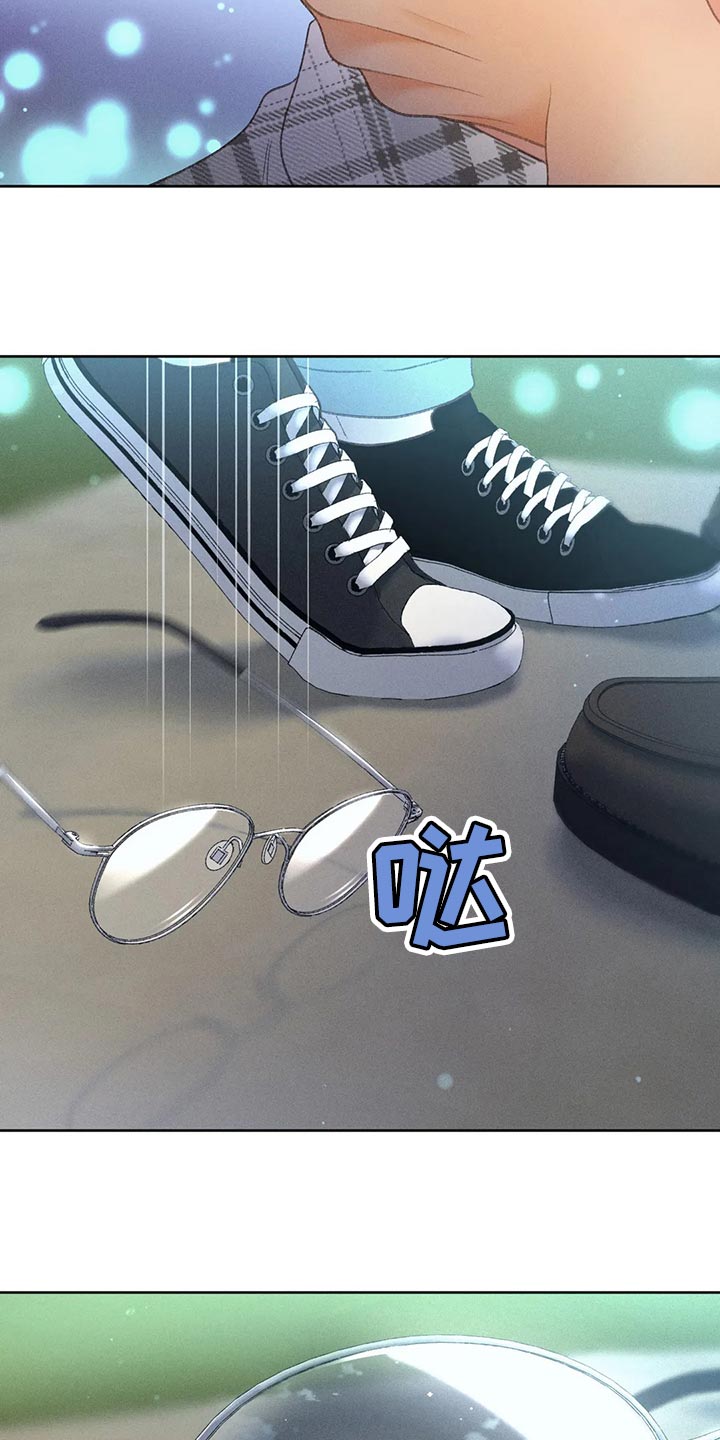 秋牡丹剧场漫画,第59章：【第二季】只是帮你而已4图