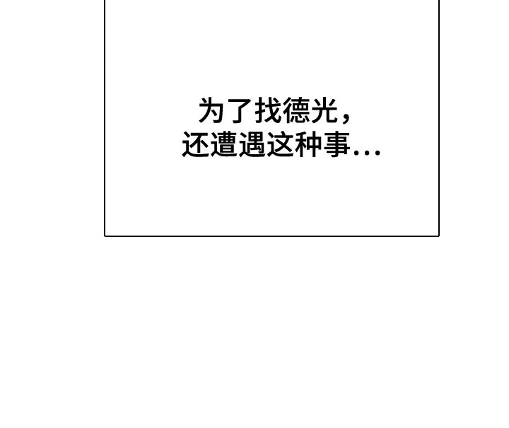 秋牡丹剧场漫画,第104章：【第三季】壁画4图