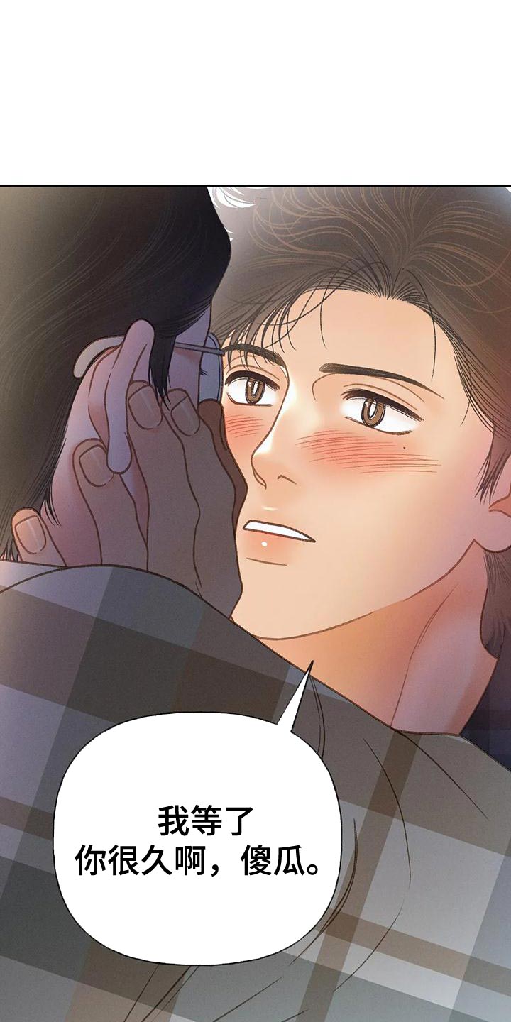 秋牡丹剧场漫画,第89章：【第二季】调查5图