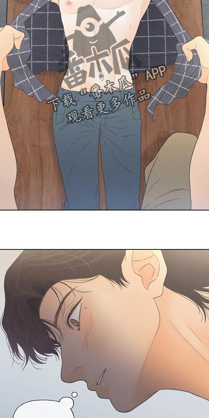 秋牡丹剧场漫画,第22章：你自己选2图