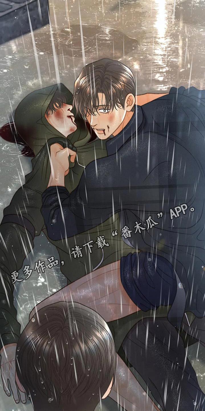 秋牡丹剧场漫画,第116章：【第三季】我说过3图