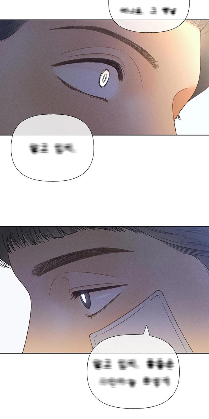 秋牡丹剧场漫画,第69章：【第二季】我送你回家3图