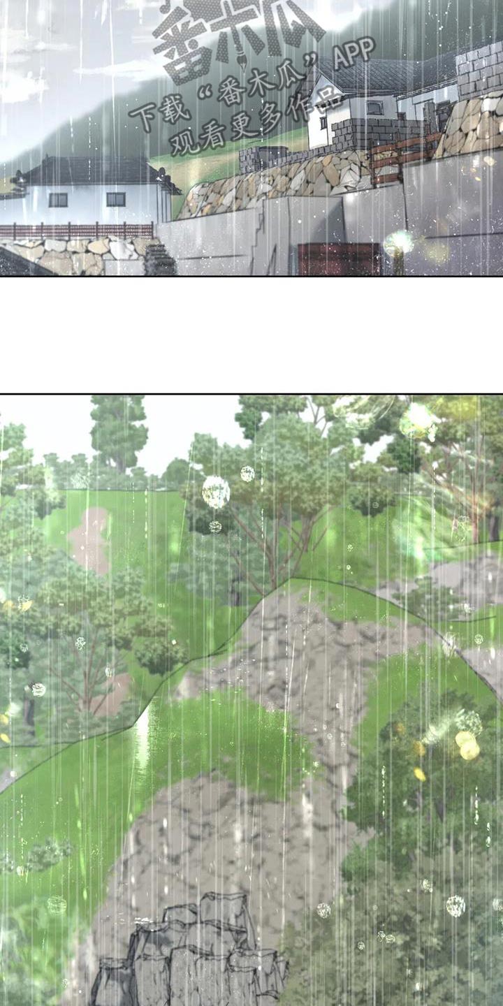 秋牡丹剧场漫画,第117章：【第三季】你告诉我5图