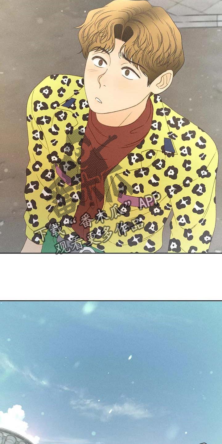 秋牡丹剧场漫画,第35章：绝对不行4图