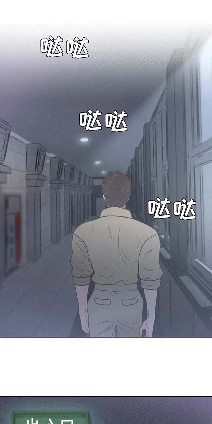 秋牡丹剧场漫画,第18章：动手动脚3图