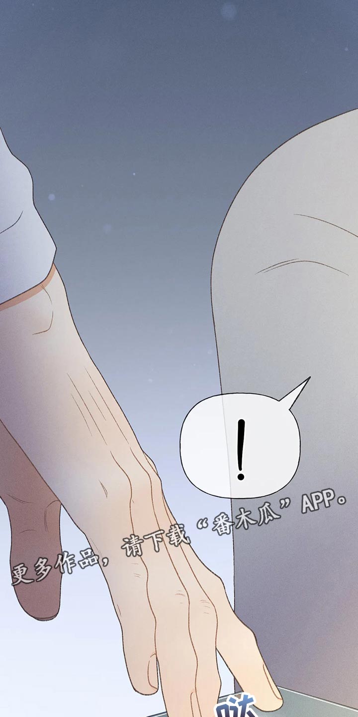 秋牡丹剧场漫画,第50章：【第二季】一点都不好笑3图