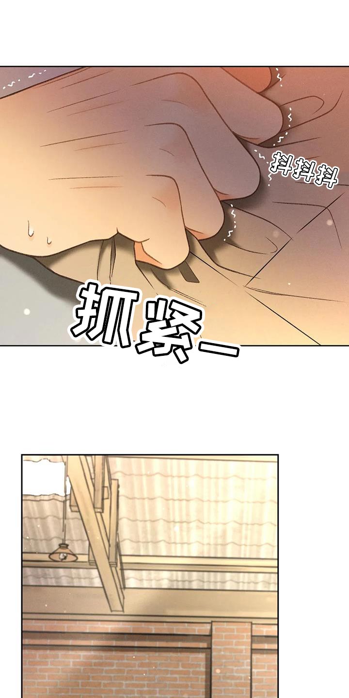 秋牡丹剧场漫画,第96章：【第二季】重考4图