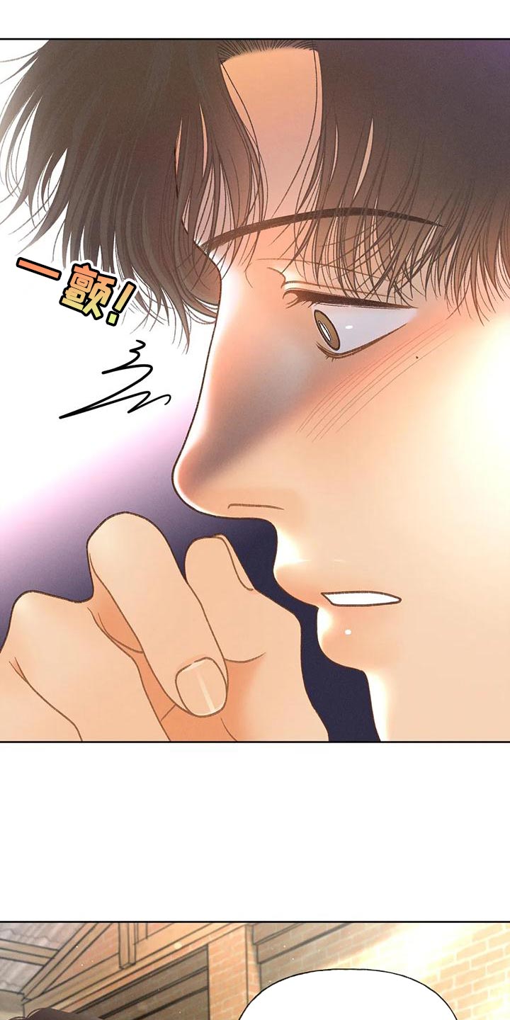 秋牡丹剧场漫画,第90章：【第二季】像是出了问题4图