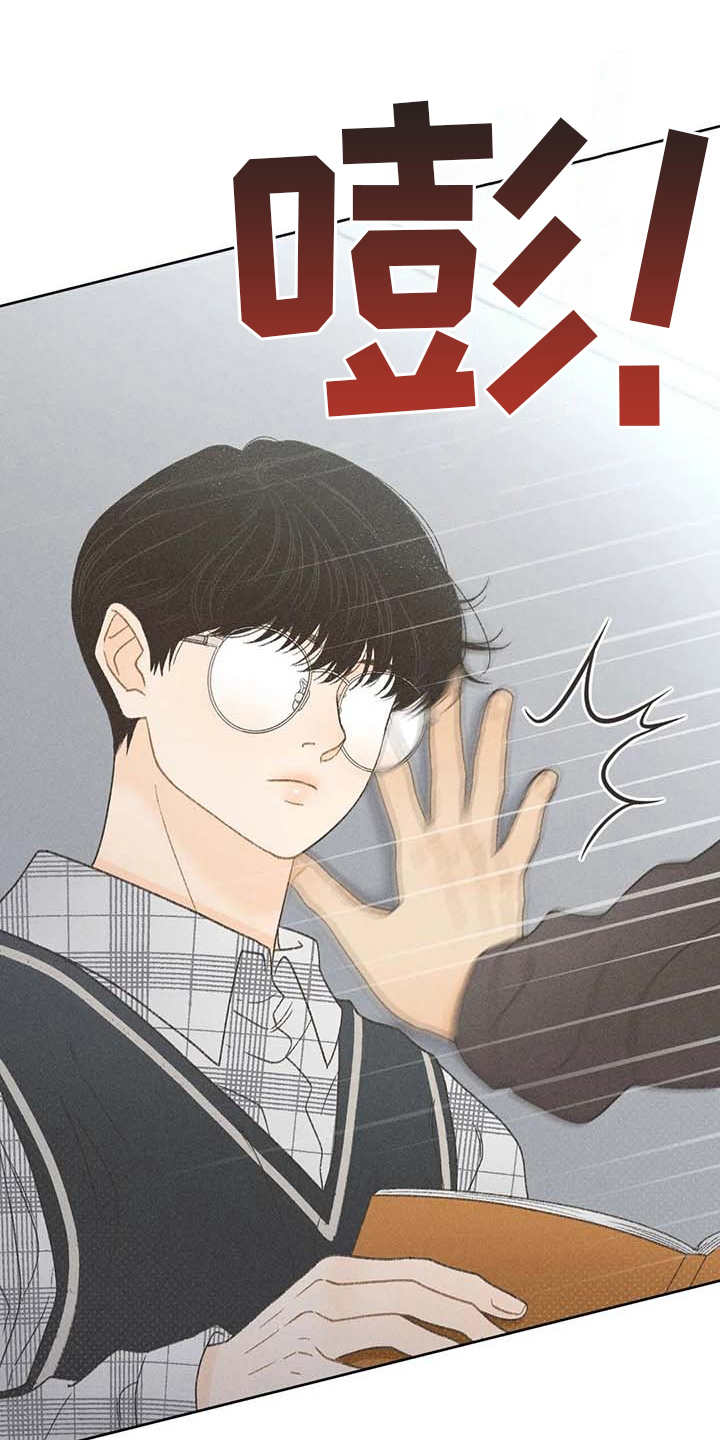 秋牡丹剧场漫画,第6章：拿错包1图